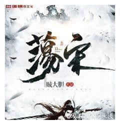 救援海盗章鱼
